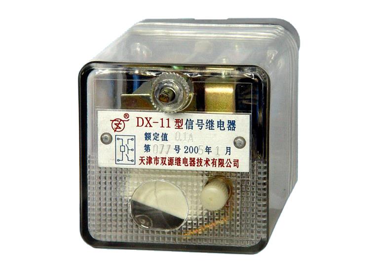 WFSGL 微机型反时限过电流继电器