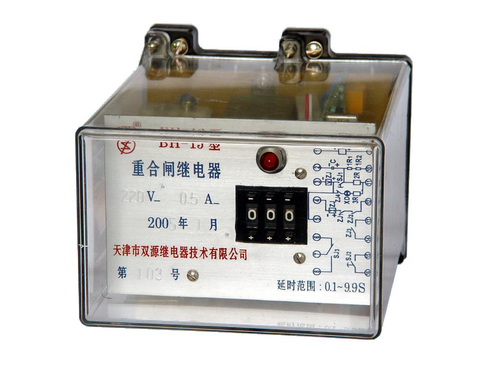 JC—2型冲击继电器