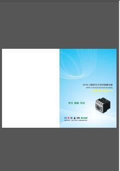 二一三 JZC3-dZ 系列直流操作接触器式继电器 样本