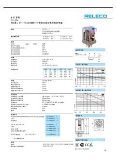 宜科小型接口固态继电器CSS-DCP样本