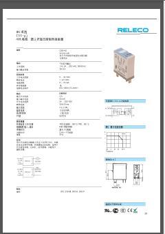 宜科小型接口固态继电器CSS-DCN样本