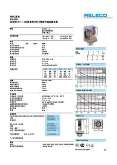宜科小型接口固态继电器CSS-AC样本