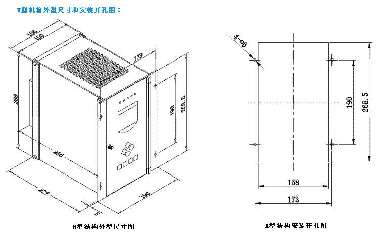 MMPR-210E型微机电动机保护装置