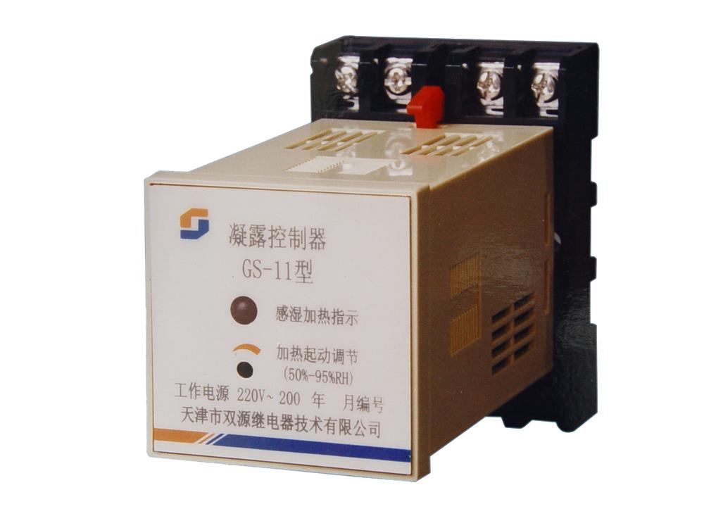 GS－1型凝露控制器