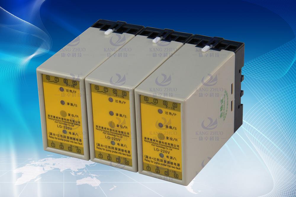 水泵渗漏、过热双探测保护器