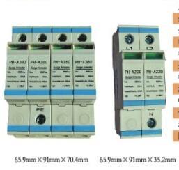 电源浪涌保护器