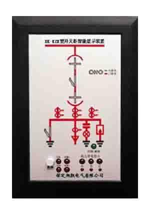 XK-KZX型开关柜智能显示装置