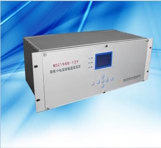 ENR-WDZ196系列微机小电流系统接地选线装置