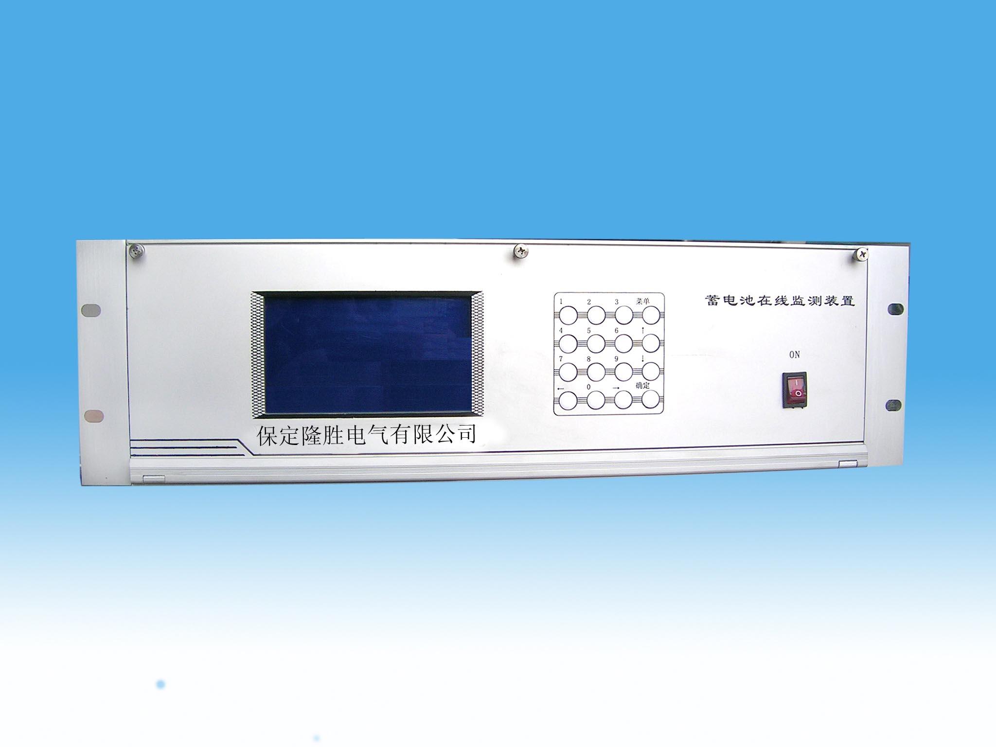 LS-DJZ微机蓄电池在线监测装置