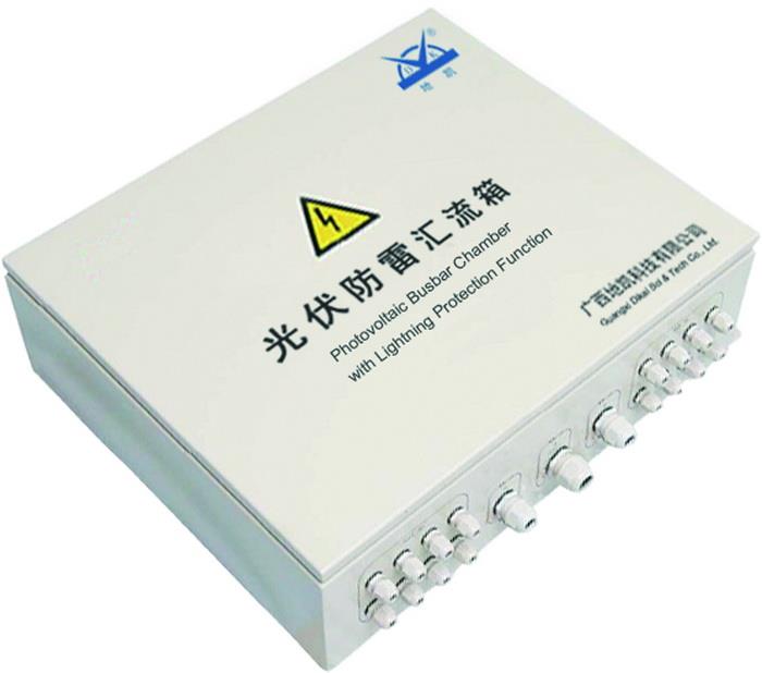 光伏防雷汇流箱DK-PV8008