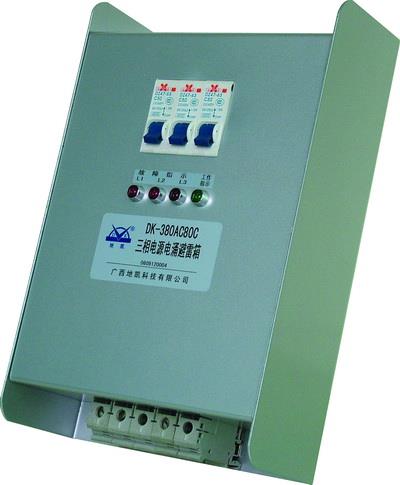 电源防雷器C型箱式(B)