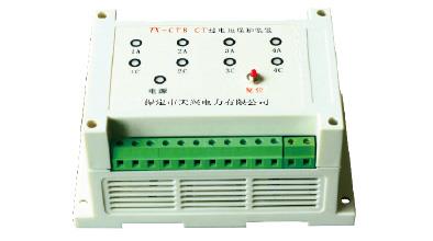 TX-CTB 系列CT过电压保护装置