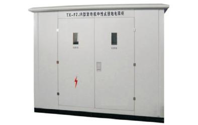 TX-FZJR型发电机中性点接地电阻柜