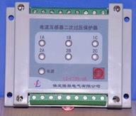 电流互感器二次保护装置