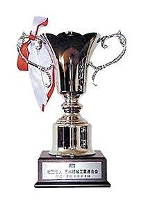 Kitamura Recoginized for Best Energy Saving Technology