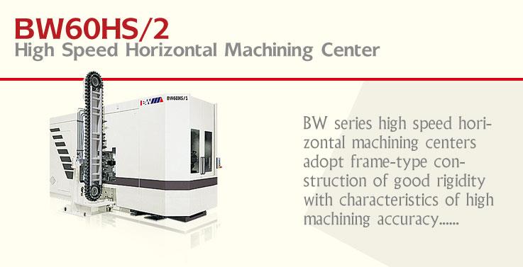 BW60HS/2  High Speed Horizontal Machining machine