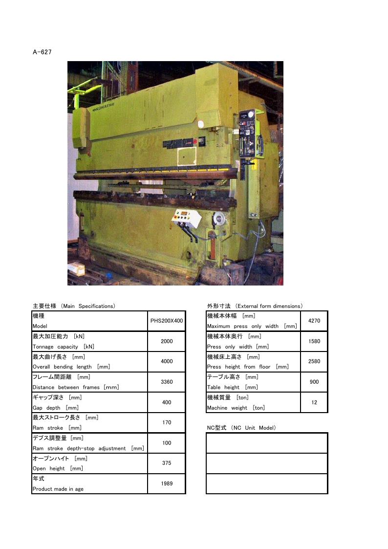 Press Brake A-627